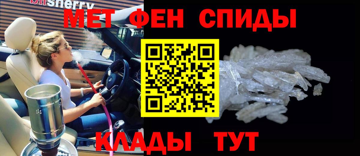 АМФ  Amphetamine  Вход с VPN  АМФ Premium  Ступино 