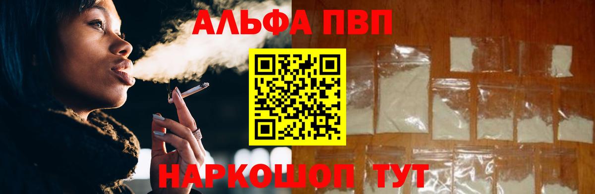 Ступино  APVP СК  А ПВП СК КРИС  APVP СК КРИС  Вход с VPN 