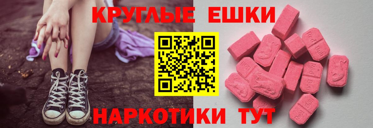 Ecstasy 99% Ступино