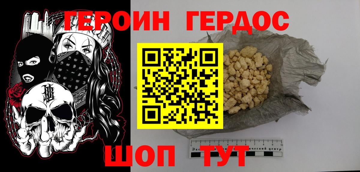 Ступино  Героин гречка  Вход с VPN 