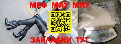 таблы Владикавказ