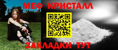 прущая мука Владивосток