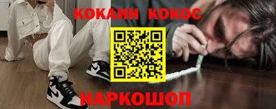 кокаин премиум Владимир
