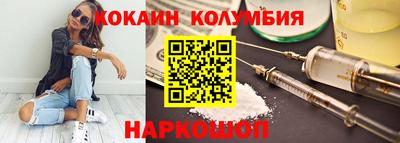 кокаин премиум Владимир