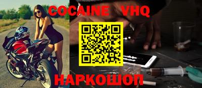 прущая мука Владивосток