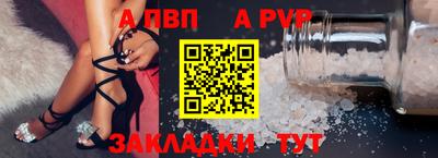 таблы Владикавказ