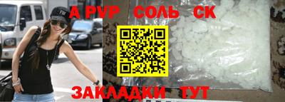 кокаин премиум Владимир
