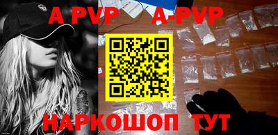 прущая мука Владивосток