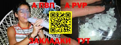 таблы Владикавказ