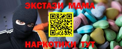 кокаин премиум Владимир