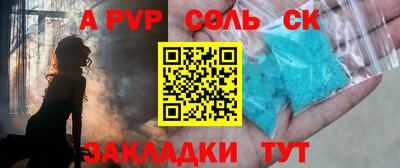 таблы Владикавказ