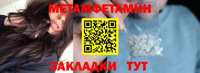 прущая мука Владивосток