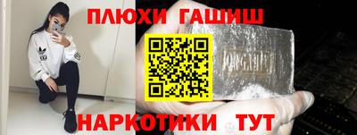 кокаин премиум Владимир