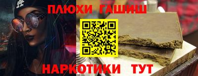 кокаин премиум Владимир
