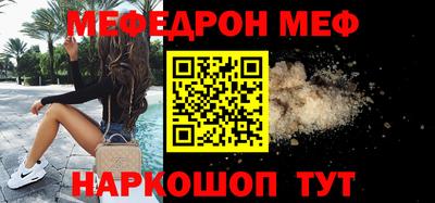 кокаин премиум Владимир