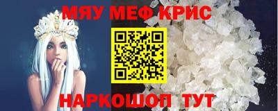 прущая мука Владивосток