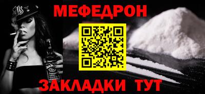 таблы Владикавказ