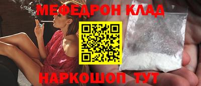 кокаин премиум Владимир
