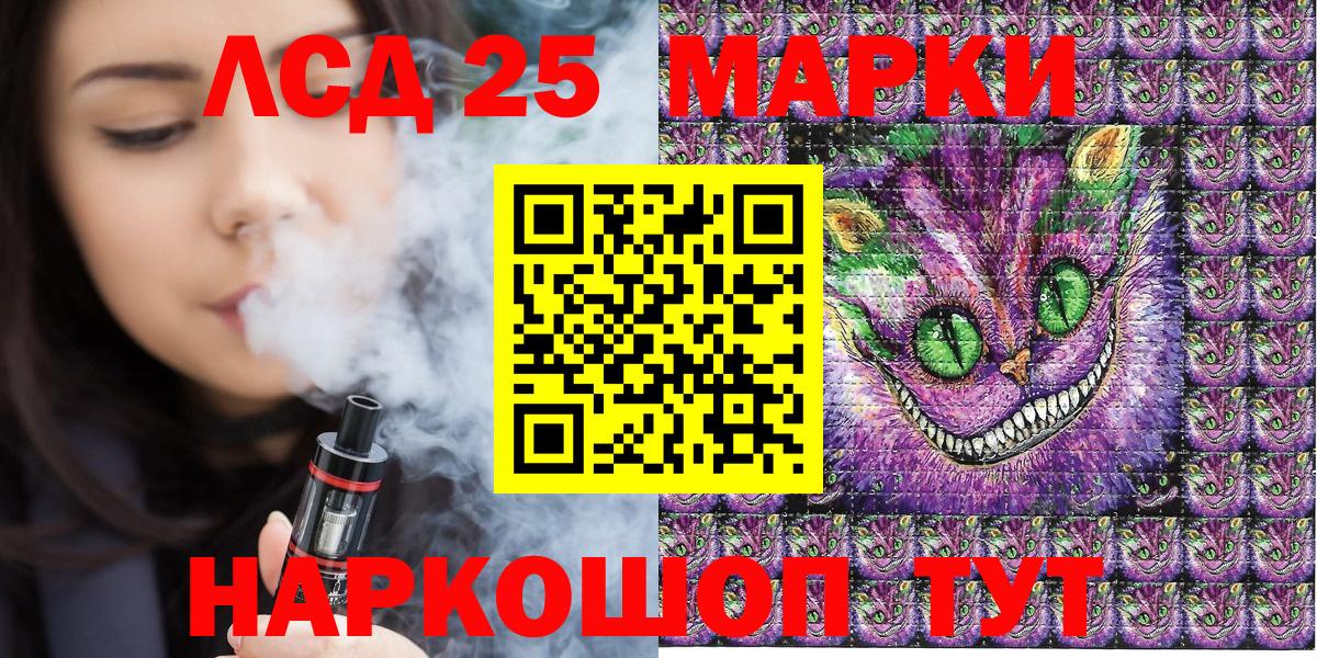 Наркотические марки  Вход с VPN  Марки 25I-NBOMe 1500мкг  Ступино  Марки 25I-NBOMe 1500мкг 