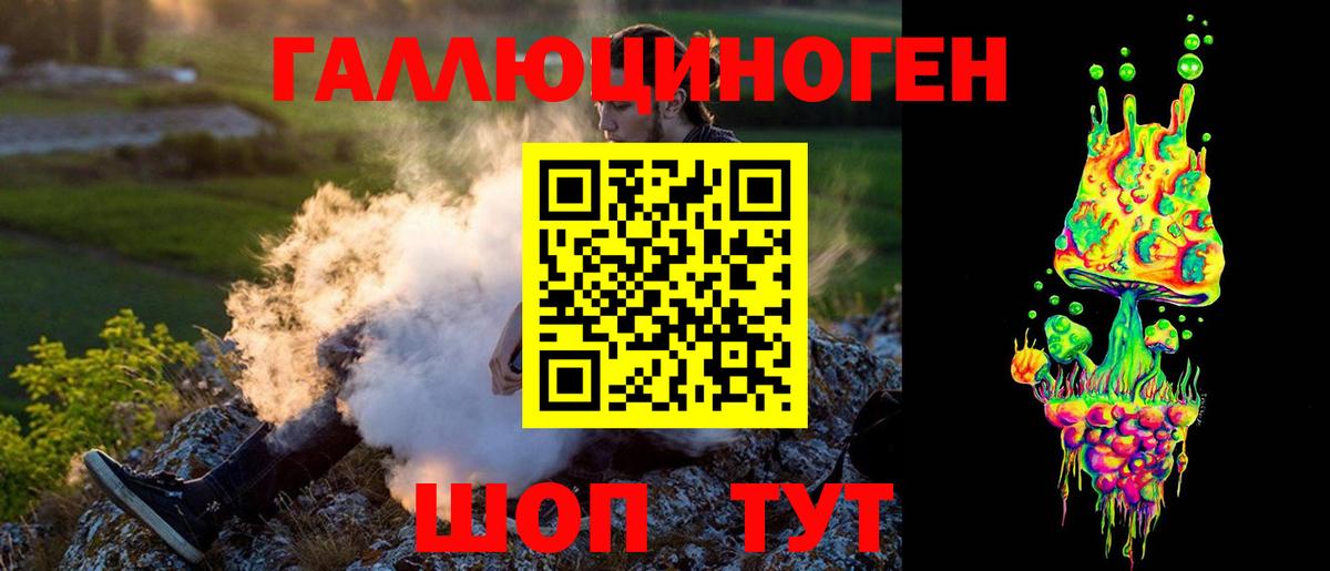 Ступино  Галлюциногенные грибы Magic Shrooms  Вход с VPN  Псилоцибиновые грибы прущие грибы 