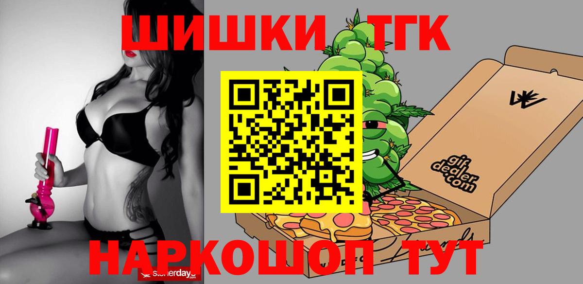 МАРИХУАНА LSD WEED Ступино