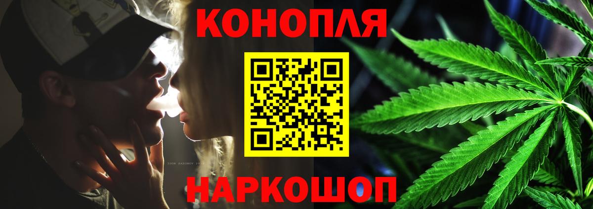 Ступино  Бошки марихуана гибрид  МАРИХУАНА Amnesia  Вход с VPN 